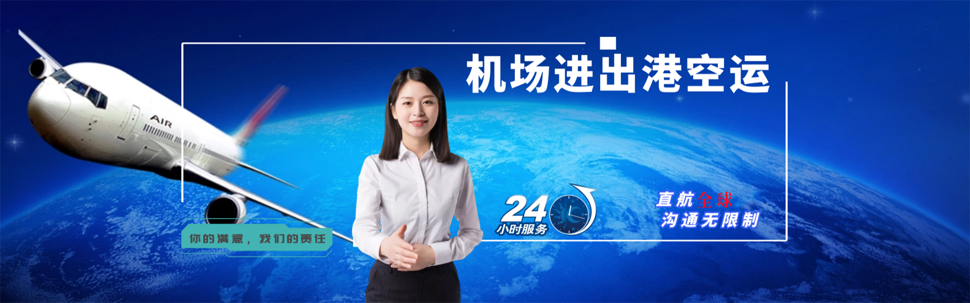 卢氏到加拿大物流公司-卢氏至加拿大物流专线-卢氏空运到加拿大-优时通物流有限公司