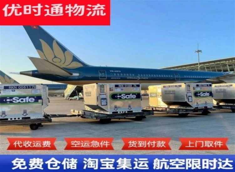 卢氏到加拿大物流专线-卢氏到加拿大空运公司