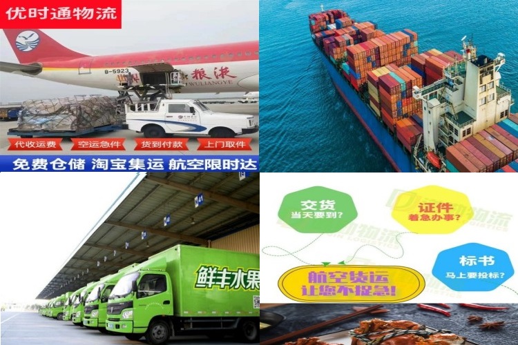 卢氏到加拿大航空货运公司-卢氏到加拿大物流专线